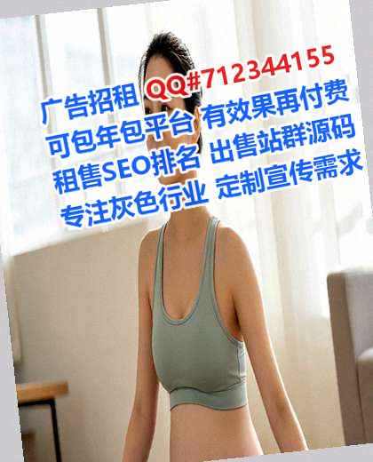 大新供卵教育科技公司